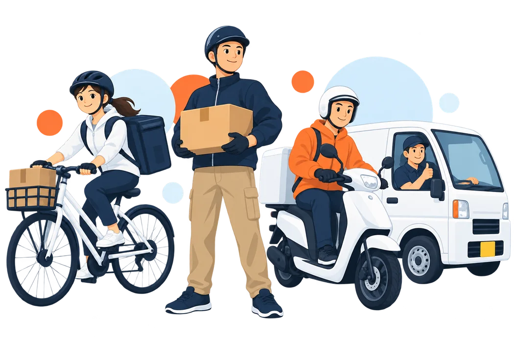 自転車、バイク、軽バンで働く配達員